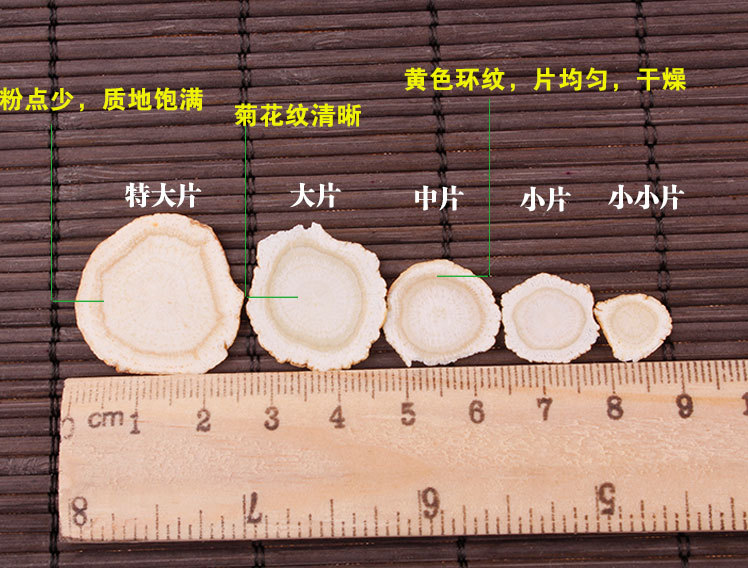 加拿大进口特级西洋参片规格齐全卫康西洋参片味浓片