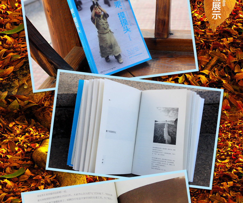 正版现货《乖,摸摸头》大冰温暖心灵励志故事青春励志畅销书籍