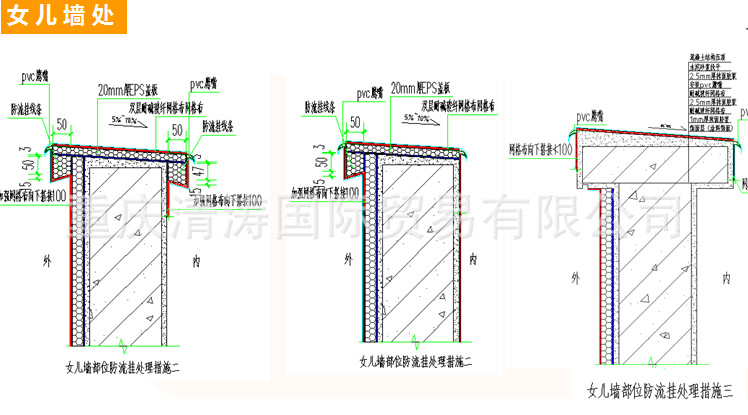 西南生产批发外墙保温防流挂污染上阳角护角鹰嘴滴水
