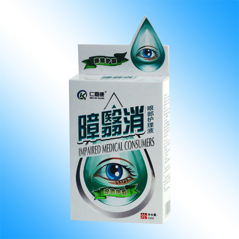 正品仁恩堂鱼腥草眼部护理液12ml