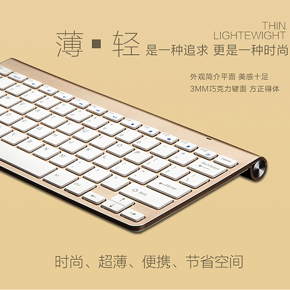 2.4G Wireless Keyboard Mini Scissor Desktop Tablet Pc Keyboard Business Smart Portable Keyboard