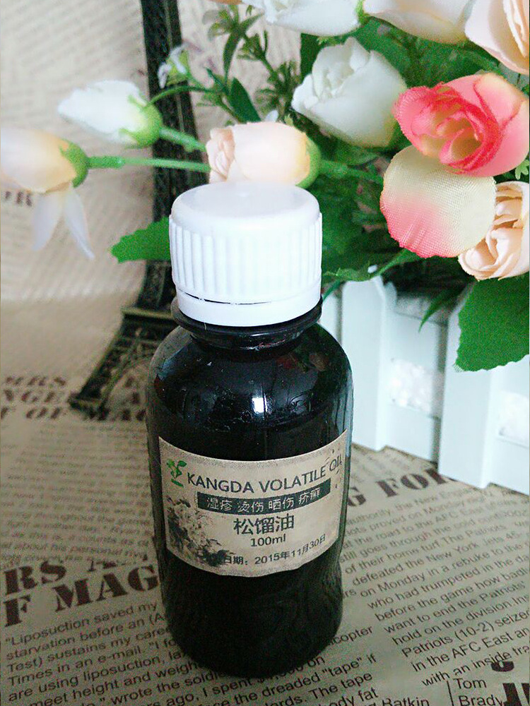 【厂家直供】500g原料基础油 湿地松干馏得保健油 松馏精油