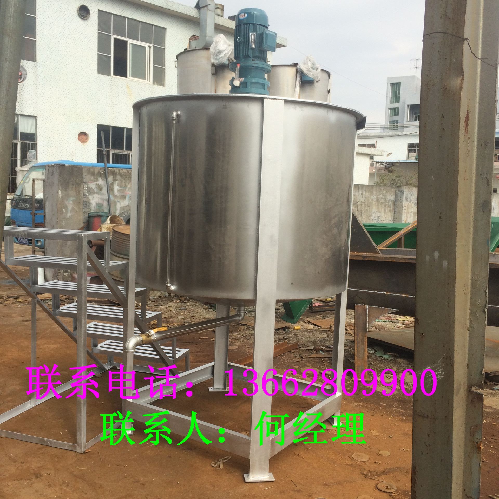 供应液体搅拌机 豆瓣酱 辣椒酱不锈钢拌料机 胶水液体加热搅拌罐