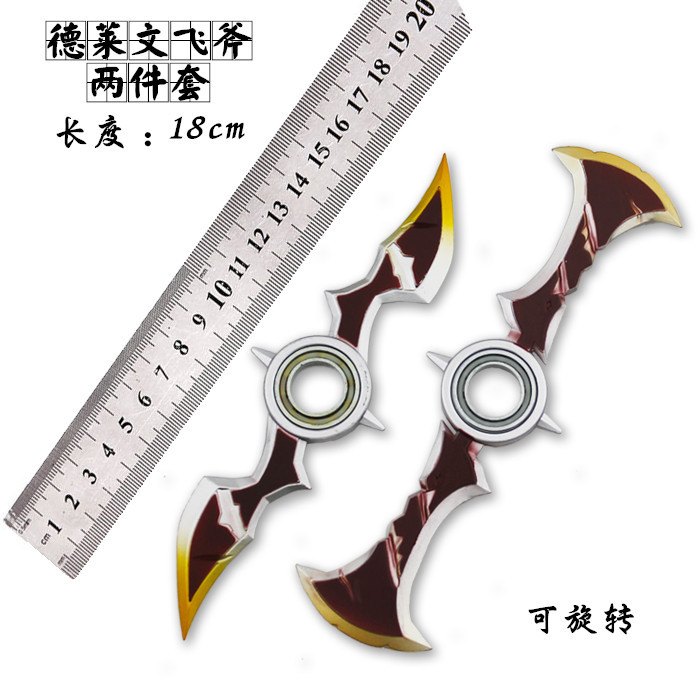 英雄联盟武器剑鲨狂魔德莱文飞斧蛮王刀赵信模型刀剑玩具合金兵器