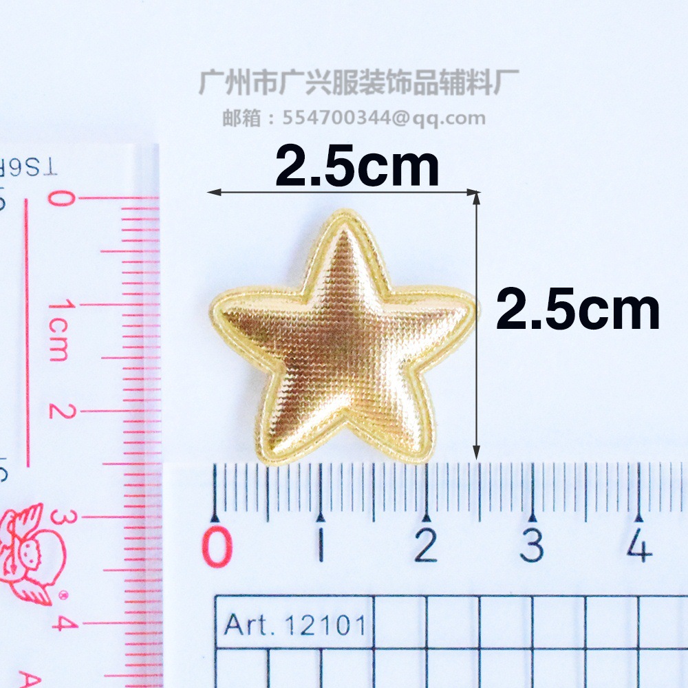 名称      金皮五角星 尺寸 【宽:2