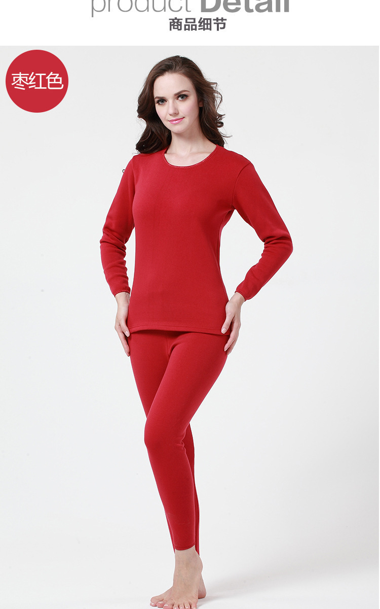 2017 新款秋冬女士保暖内衣套装 纯色圆领加厚加绒女士保暖内衣