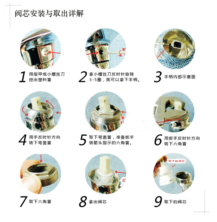 35mm平脚三孔单密封空转阀芯 水龙头阀芯配件 水龙头陶瓷空转阀芯
