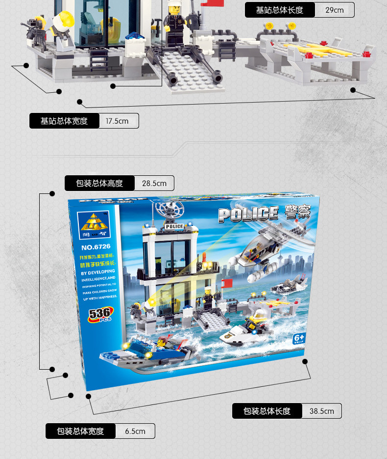 警察系列-6726海上警察局(790)_09