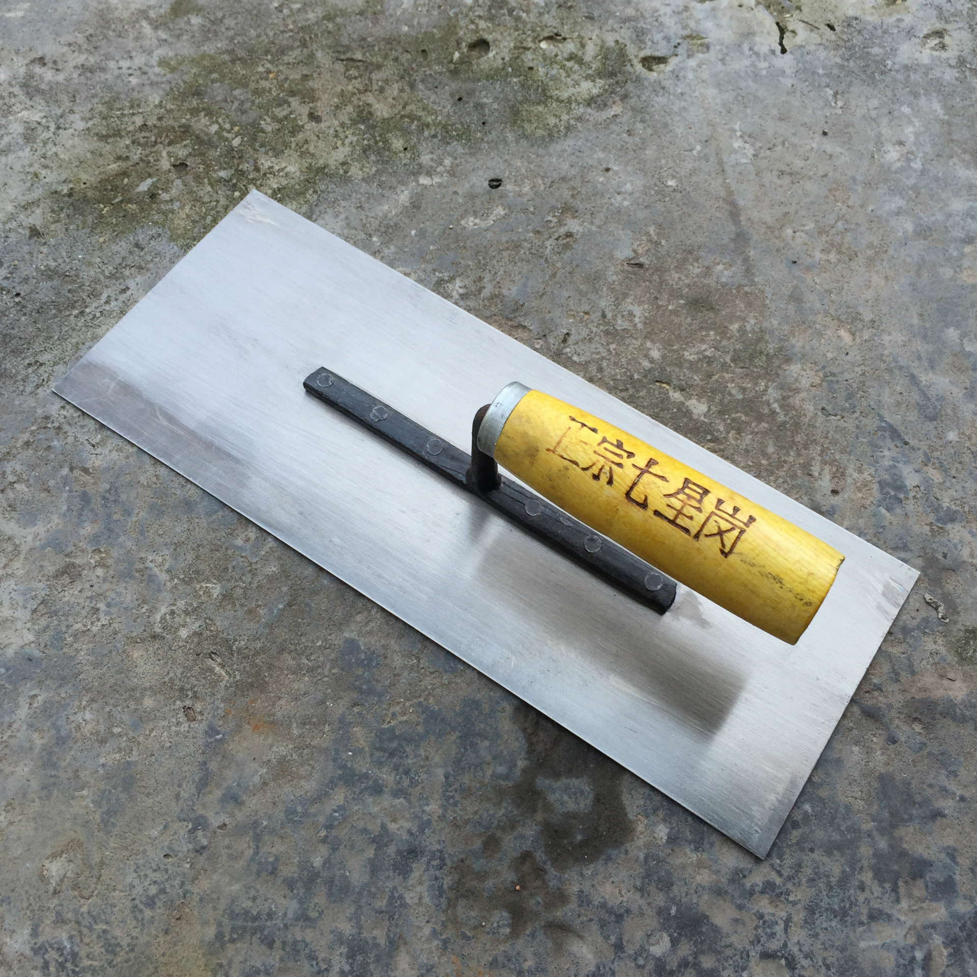 重庆正宗七星岗泥抹子抹泥板 平抹子建筑工具厂家直销油工抹子