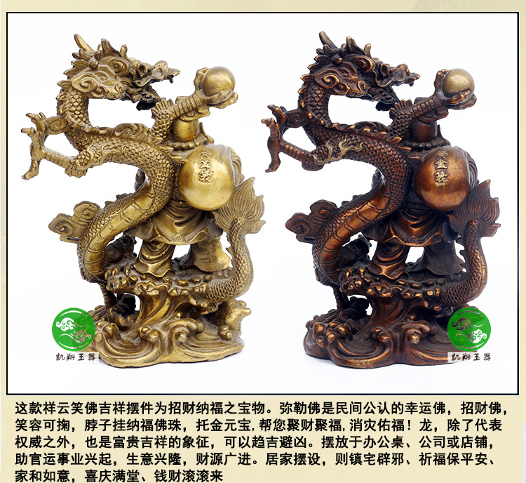 纯铜弥勒佛像 纯铜大肚笑佛摆件布袋弥勒佛招财大号铜龙摆件家居