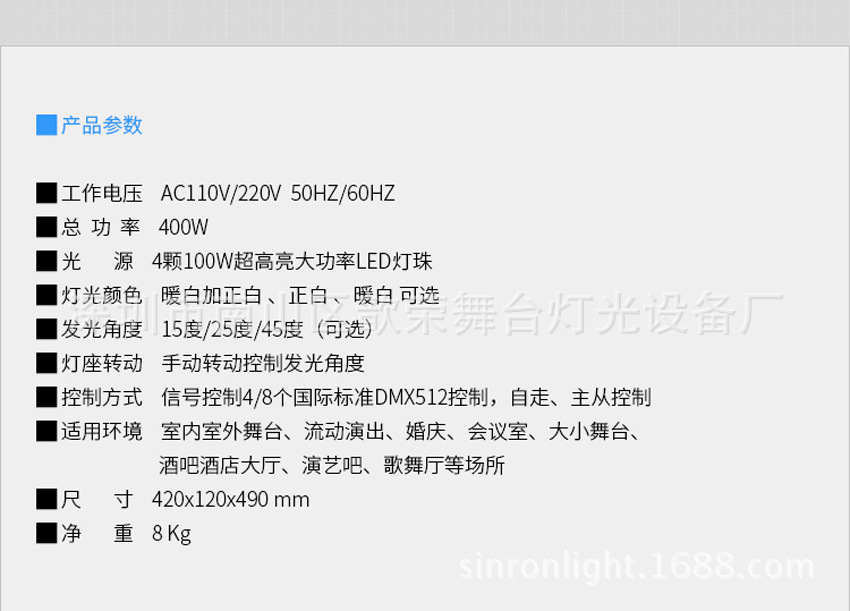 新品cob四眼观众灯led400w4眼观众面光灯舞台灯光背景灯回光灯