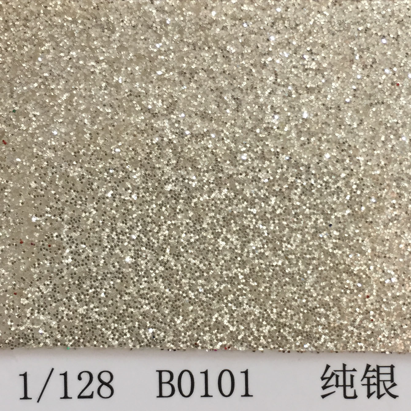 厂家直销 高闪美甲美妆装饰用 闪银纯银粉