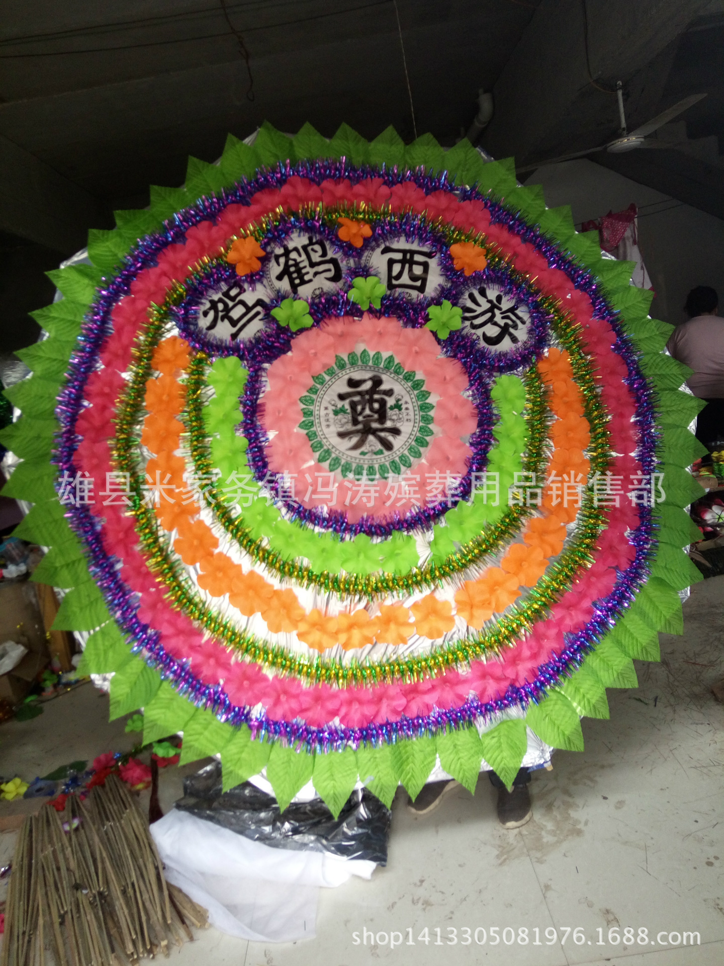 厂家批发2米折叠布花圈 晨博殡葬用品 白事祭祀大全 低价批发