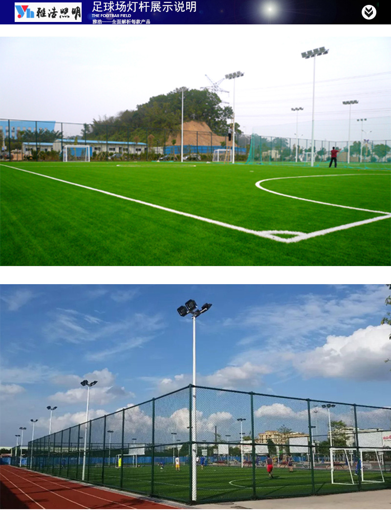 led足球场照明灯杆12米灯杆厂家直销足球场灯杆批发现货灯杆