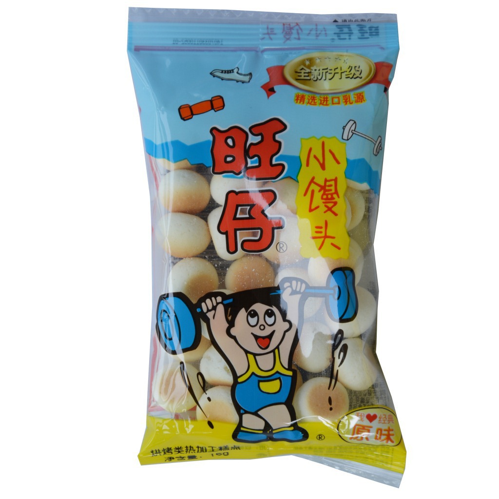 旺仔小馒头16克30包原味蜂蜜休闲零食特