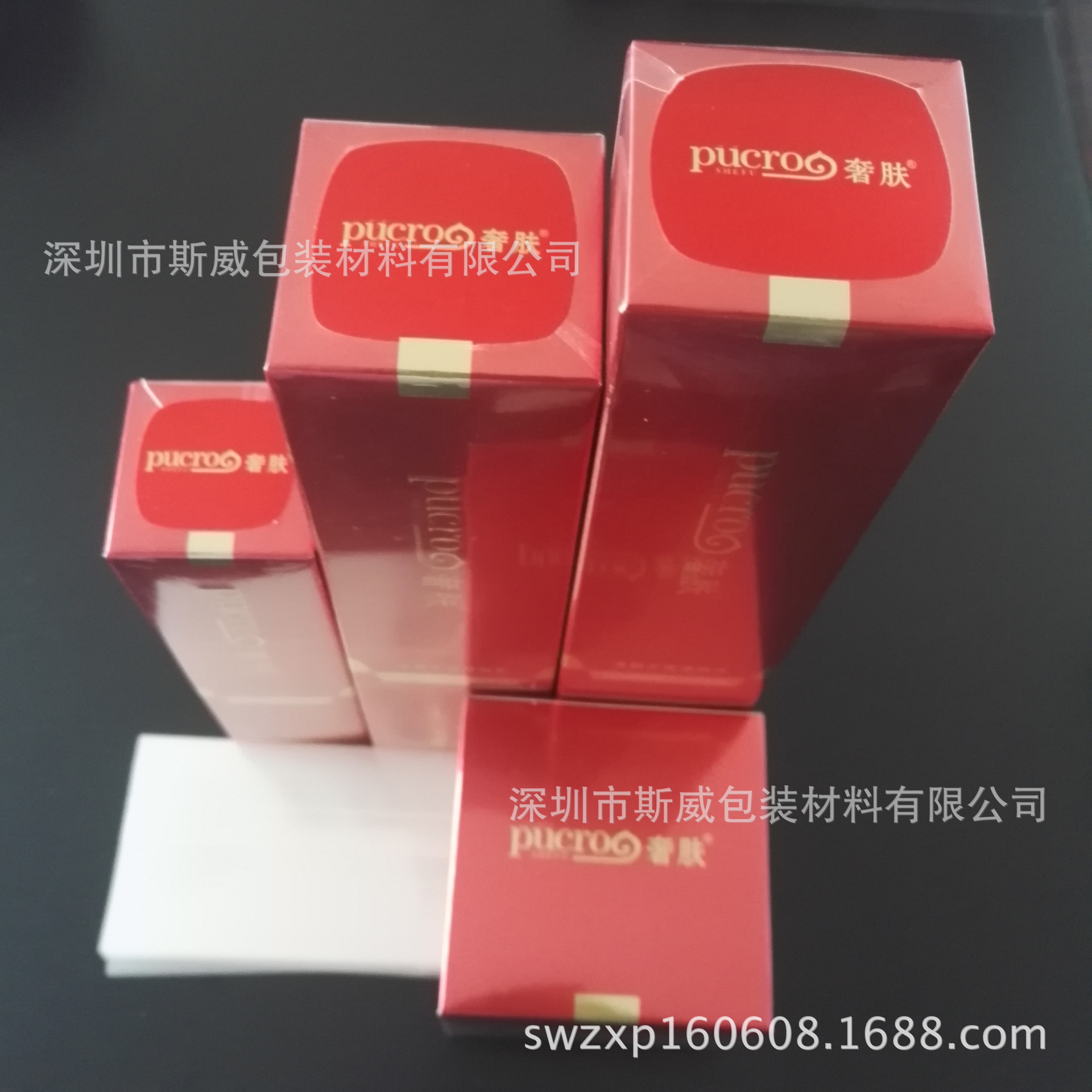 厂家专供化妆品热收缩膜 盒子收缩袋 瓶子收缩膜 瓶盖塑封膜