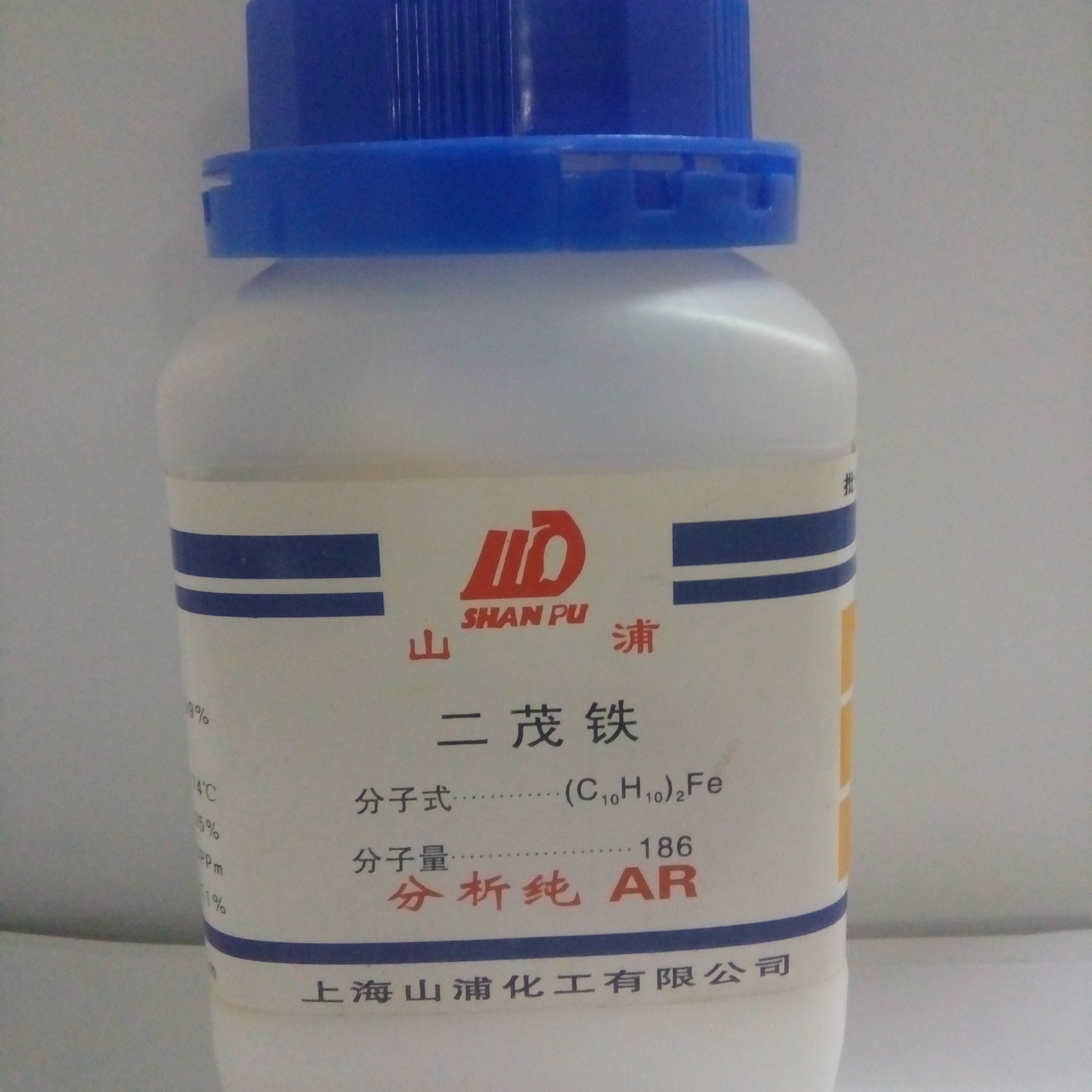 供应化学试剂 二茂铁 分析纯ar250g