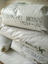 美国sigroup圣莱科特EPDM橡塑改性动态硫化专用SP1055硫化树脂