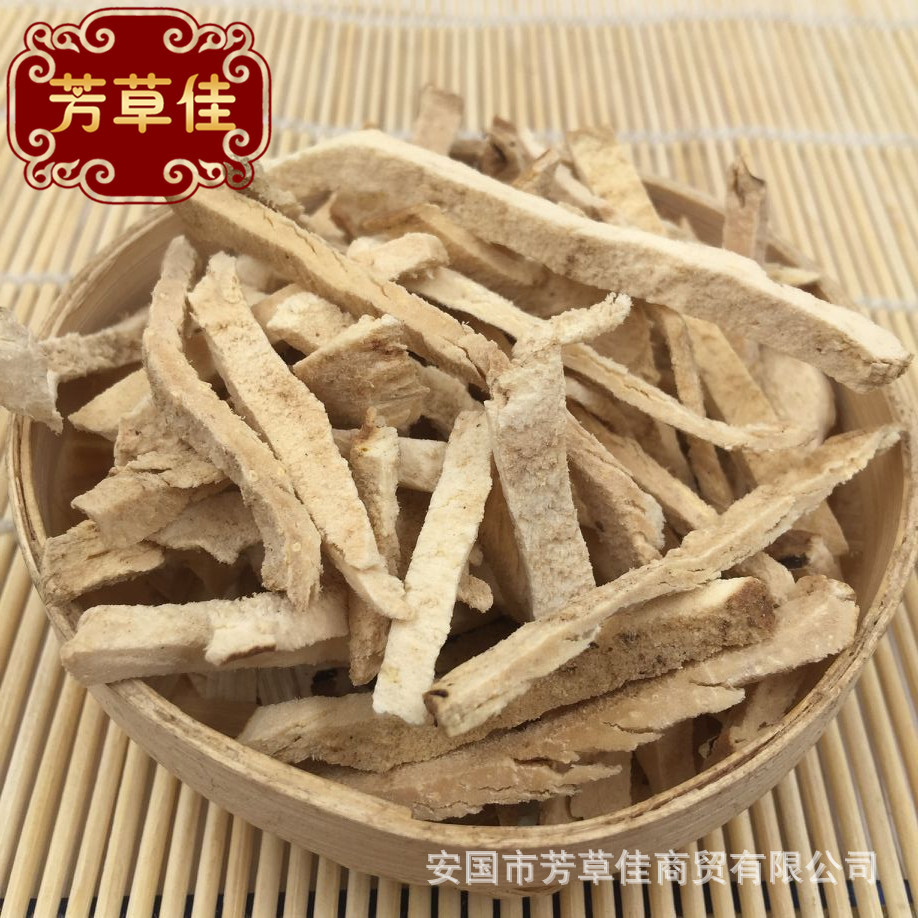 批发无硫中药材绵萆薢 萆薢丝 萆薢