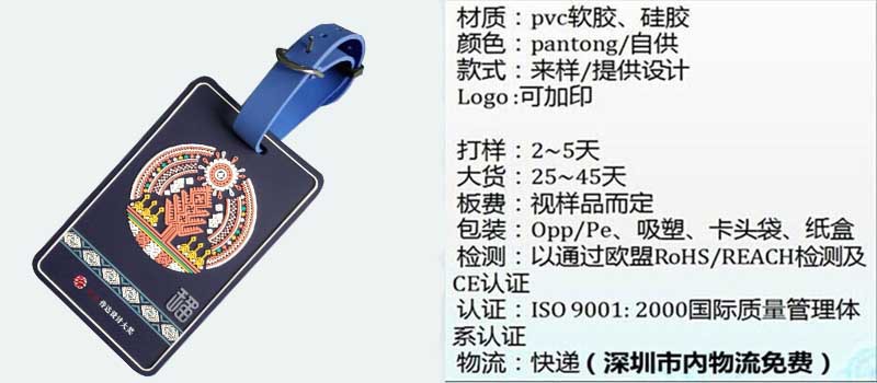 行李吊牌 行李牌产地货源 工厂直批质量可靠 行李牌20年专注品质