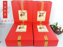 现货供应新疆红枣包装盒和田玉枣纸盒若羌红枣纸盒