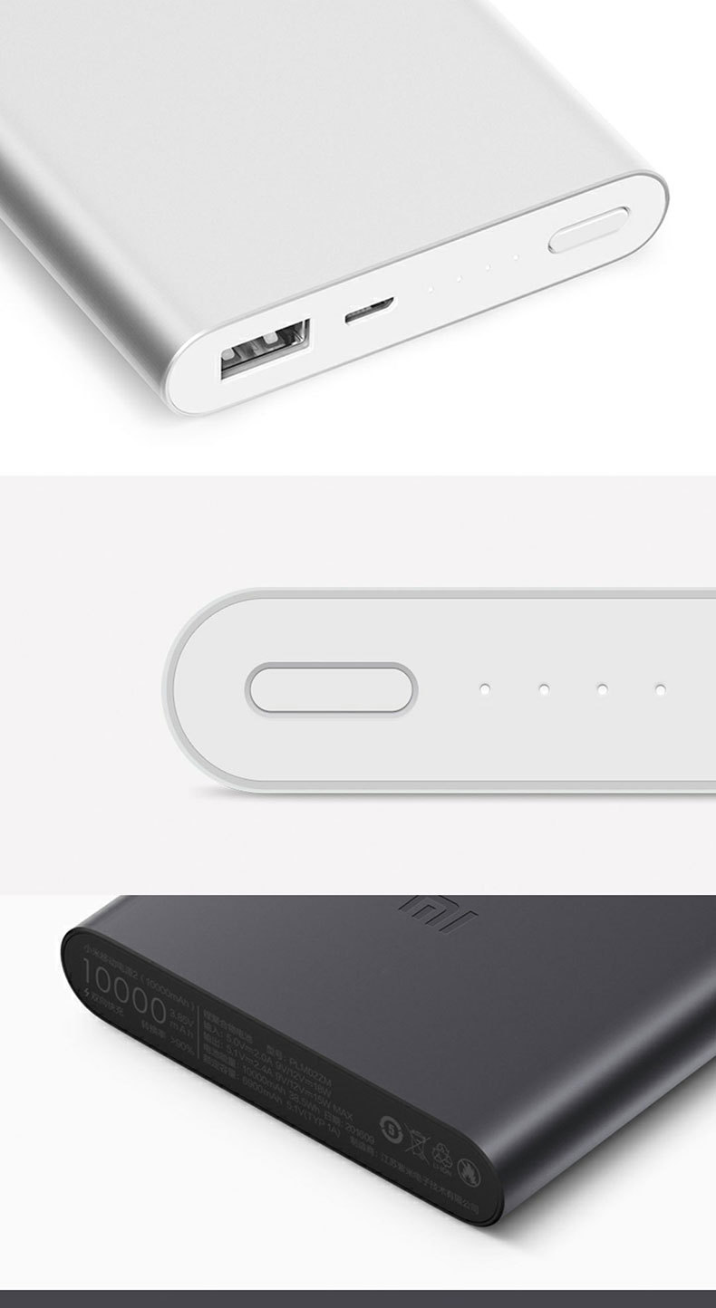 小米移动电源10000mah