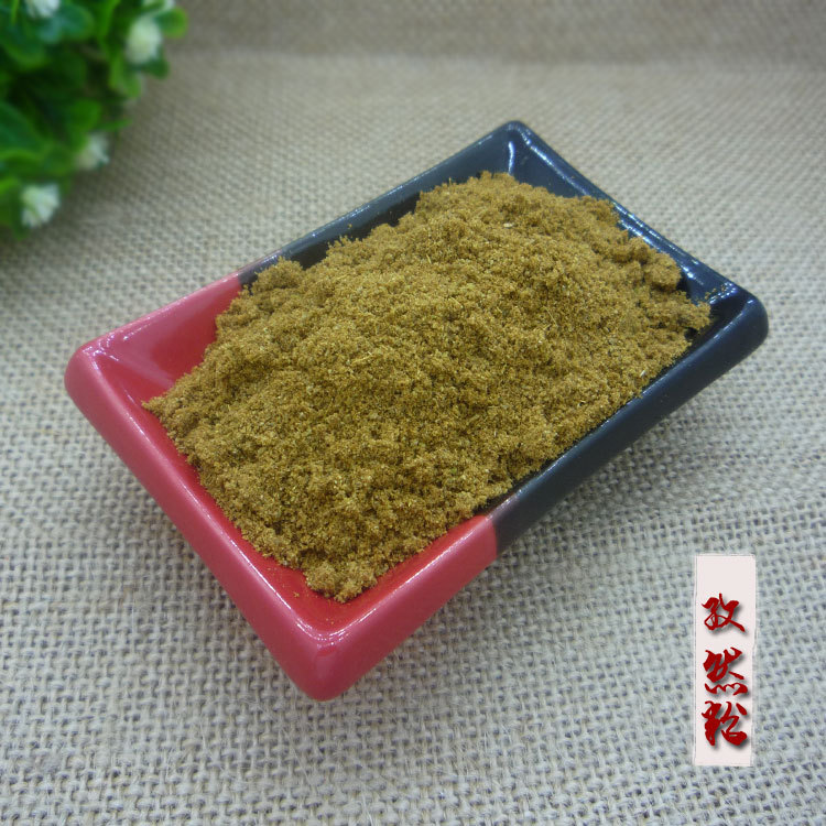 天然绿色辛夷花_批发辛夷 天然绿色 毛桃 调味