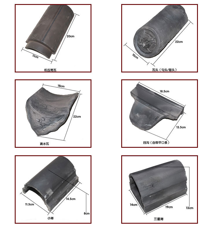 仿古瓦筒 小青瓦 旺砖条砖筒瓦 方形砖雕半砖