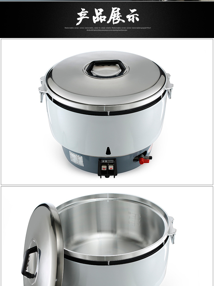 米宝商用燃气饭煲电饭煲电饭锅代理分销代理新产品加盟区域招商