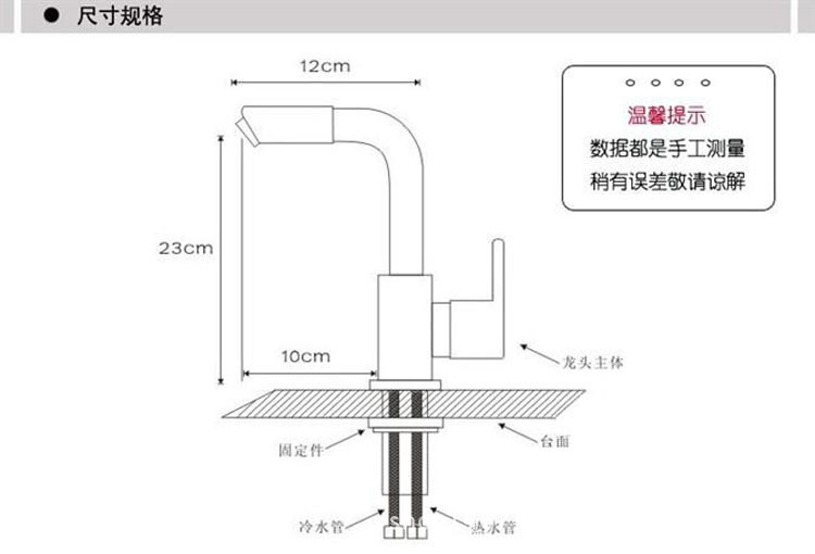 卫浴菜盆面盆水龙头 洗脸盆冷热全铜水龙头 不锈钢厨房冷热水龙头