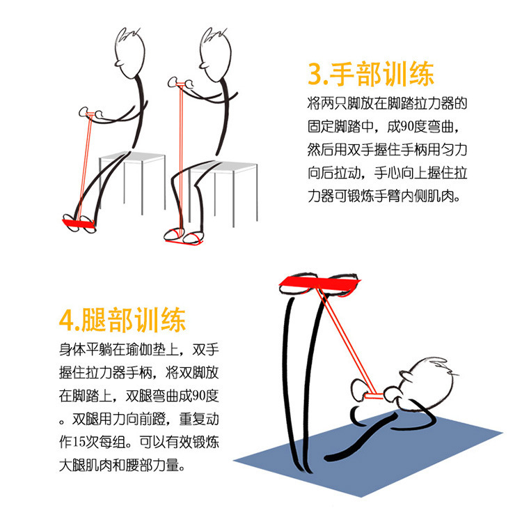 拉力器 家用锻炼瘦腰运动健身拉力绳 户外脚蹬脚踏弹力乳胶拉力器