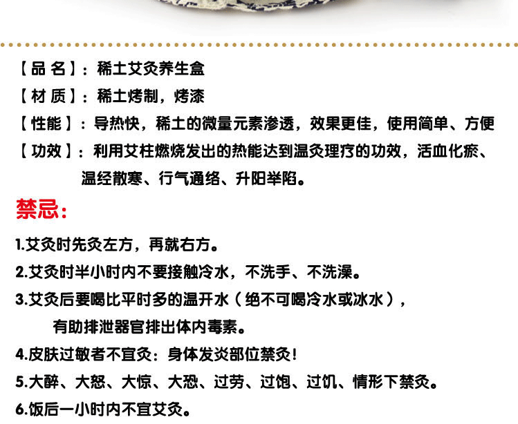 稀土陶瓷灸温灸罐艾灸盒随身灸温灸盒艾灸罐艾灸器仪器 一件代发