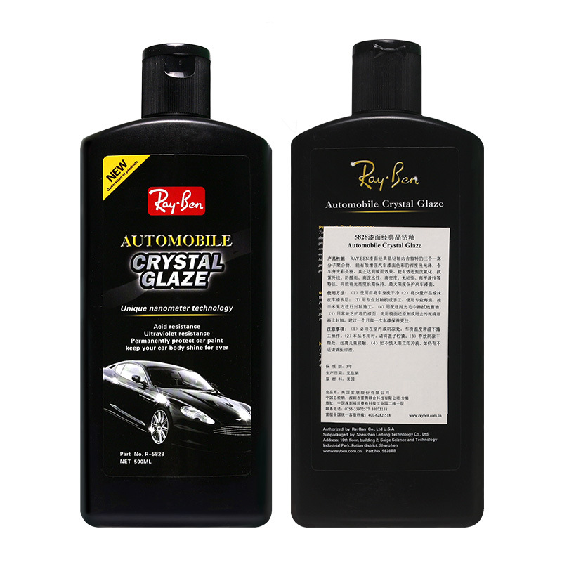 实力工厂雷朋汽车蜡封釉膜去污上光驱水增亮持久90天镀膜养护车蜡