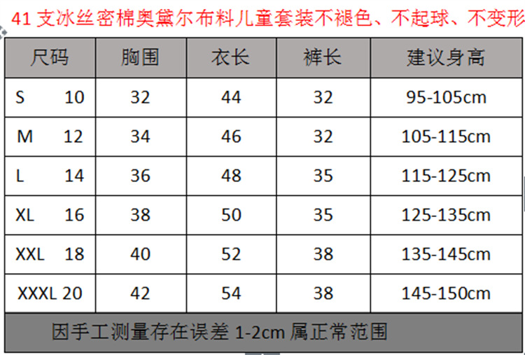 厂家批发空白幼儿园t恤套装 夏令营儿童文化衫 班服 广告衫定制