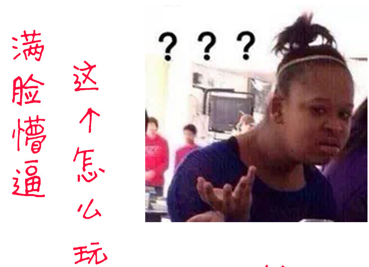 微博同款手动黑人问号发箍懵圈自拍动漫展头箍红色箭头箍发夹包邮