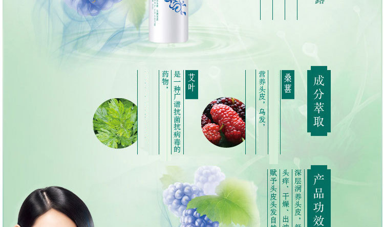 **舒蕾本草优萃润养洗发水 露400ml 补水滋养止痒