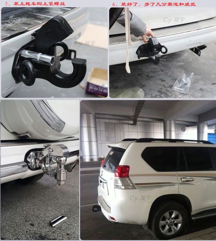 汽车改装配件 适用丰田霸道普拉多拖车钩越野专用流氓钩中东 外贸