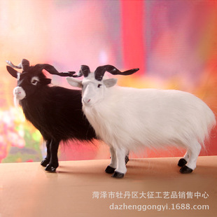 一件代发仿真山羊模型仿真羊橱窗家居摆件儿童认知仿真小羊工艺品