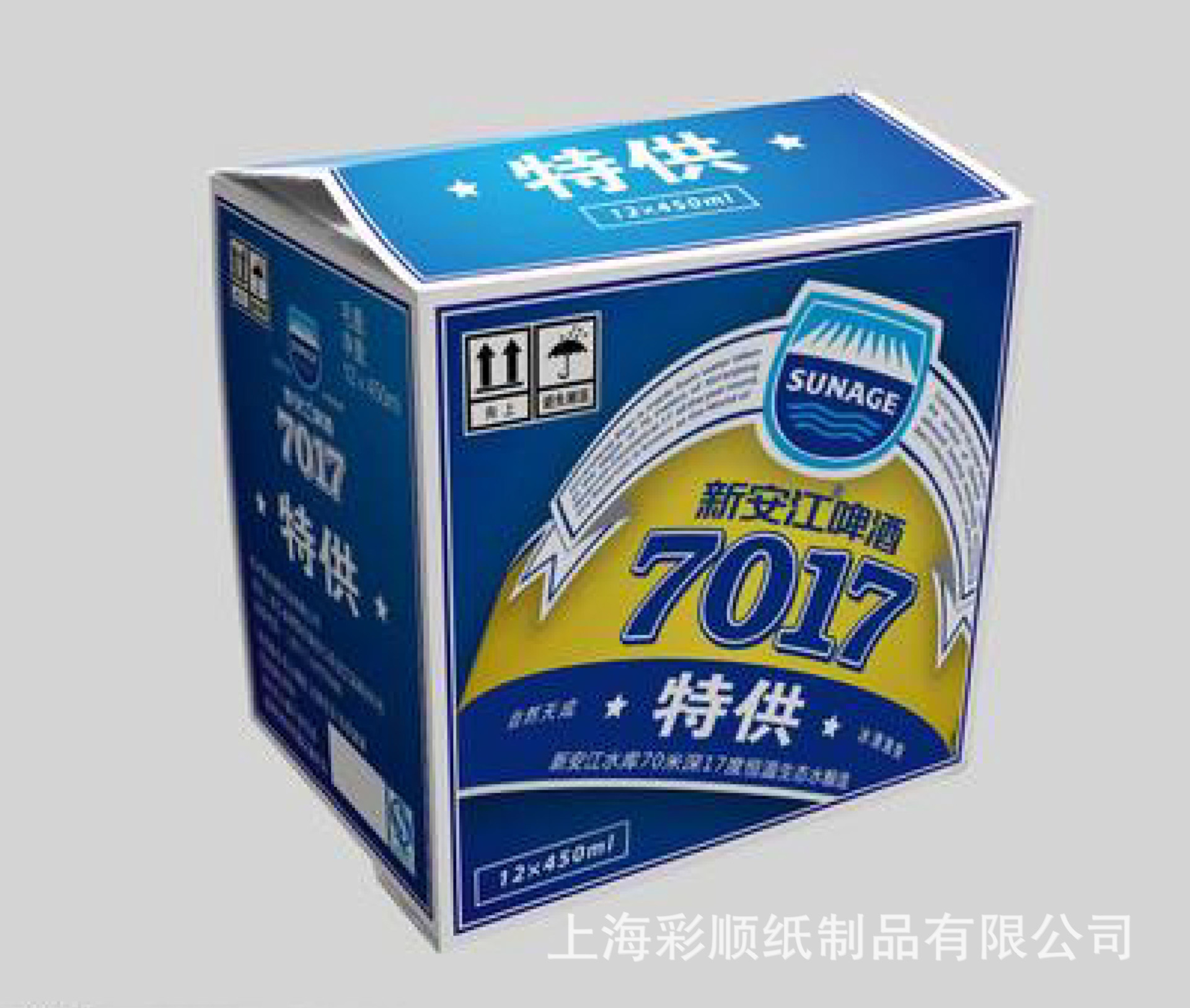 专业定做高难度复杂彩印重货外贸瓦楞纸箱 oem彩色包装纸箱订做