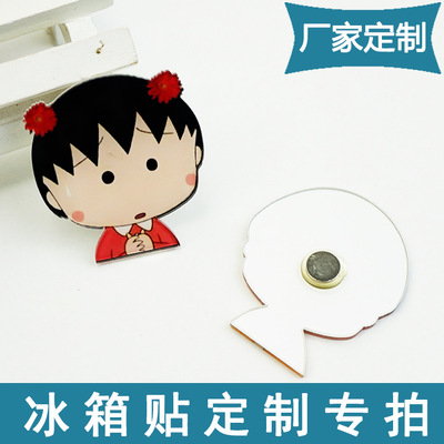 专业定制卡通磁性贴 广告促销礼品亚克力强磁表情冰箱贴订做批发