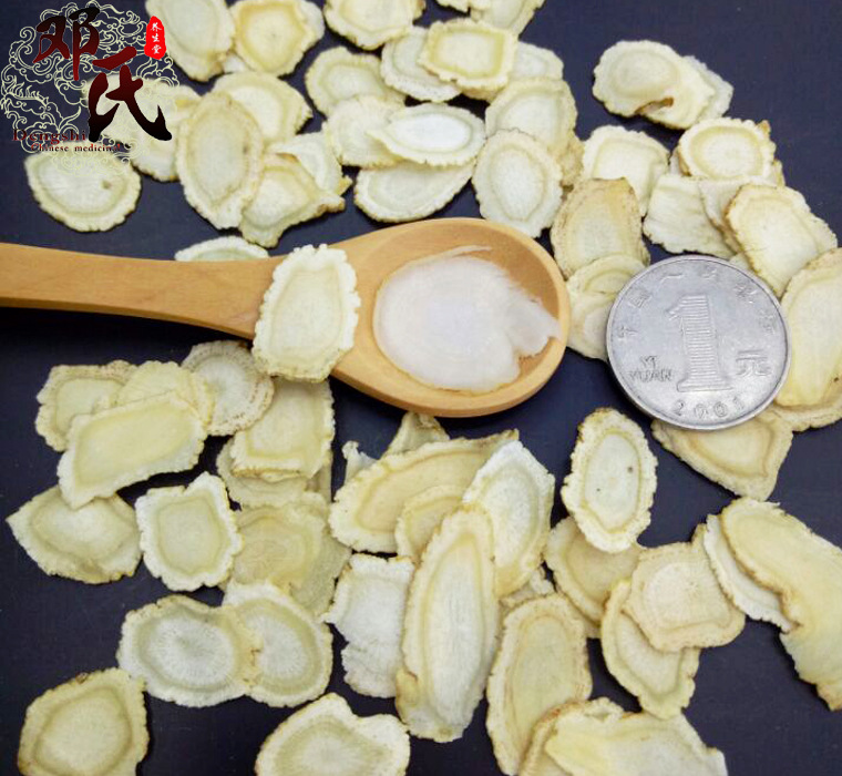 2cm片软质500克起批散装批发吉林产地直供中药材批发