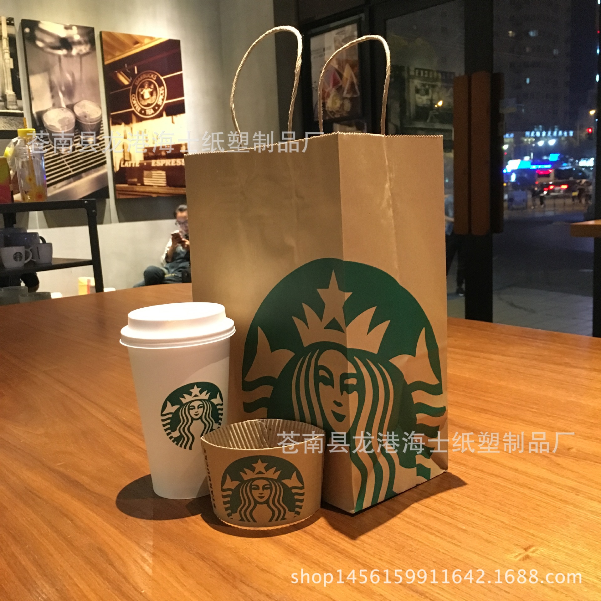 星巴克牛皮纸袋服装购物袋定制 手提包装袋手提袋可加印刷logo