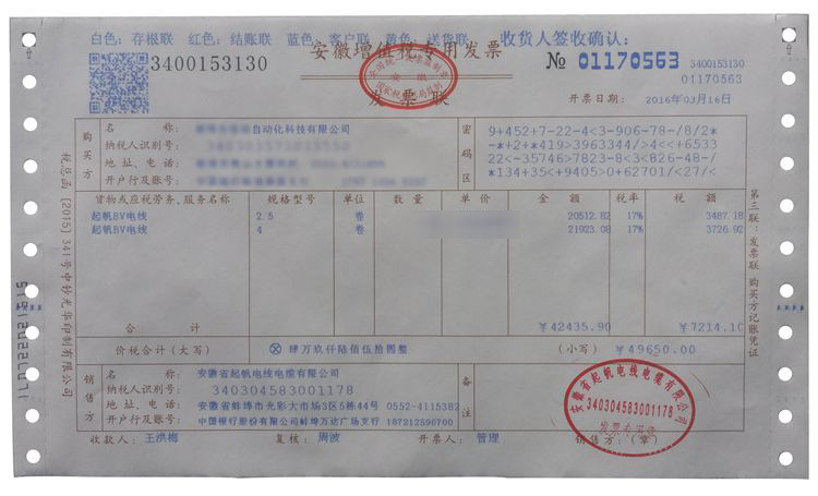 长护险护理员工资 上海长护险护工工资