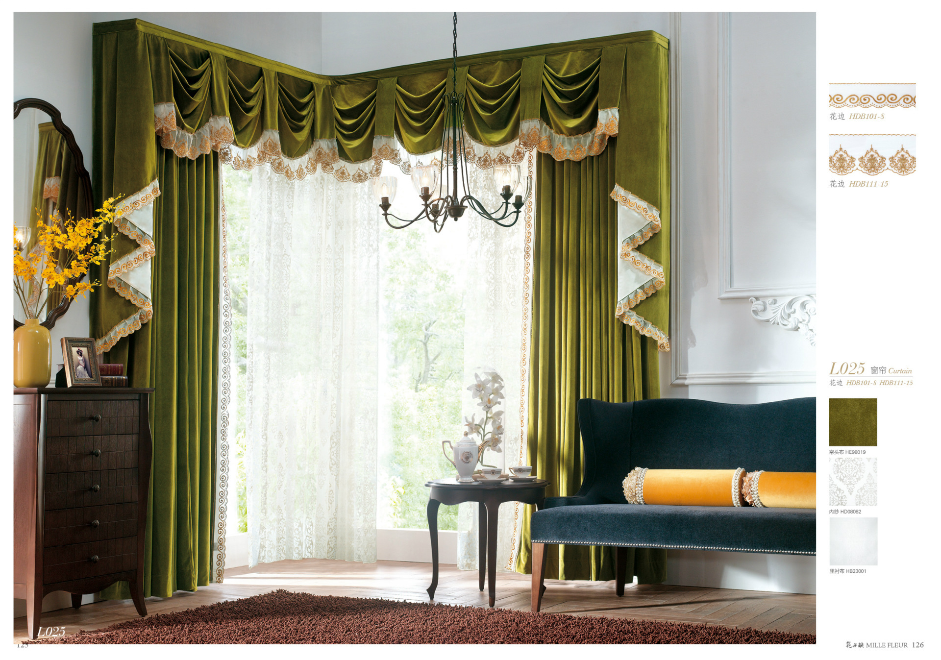 志达窗帘 花无缺 百搭素色绒布窗帘布料