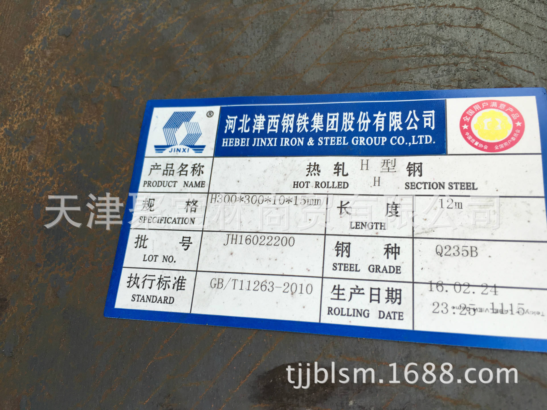 h型钢q345b津西莱钢宝德包钢天柱