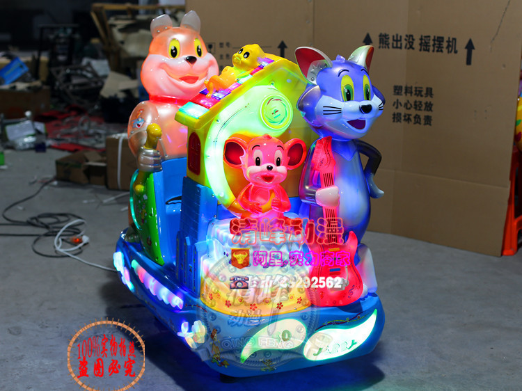 厂家直销猫和老鼠3d互动画屏投币摇摇车