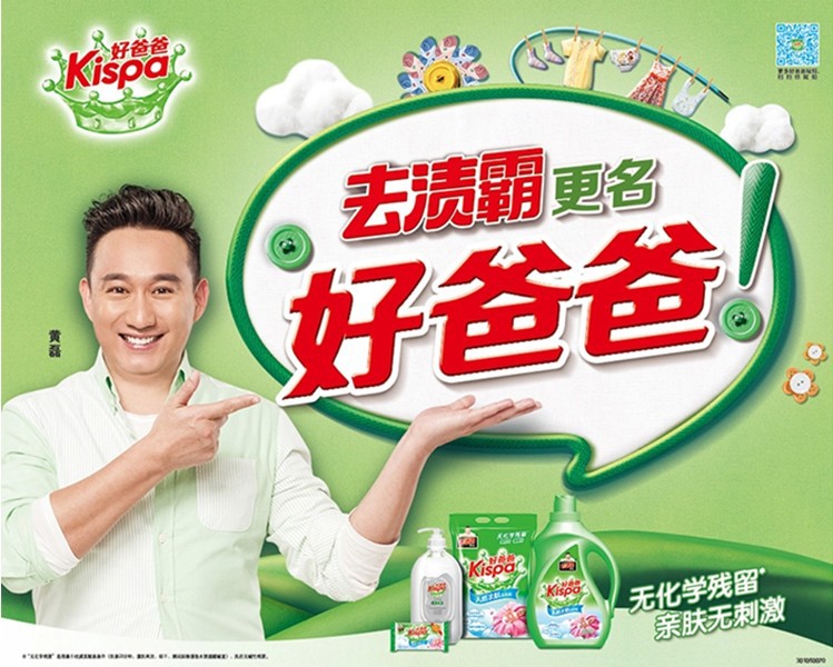 好爸爸天然皂粉洗衣粉1.2kg 300克*6袋馨香强力去污批发包邮