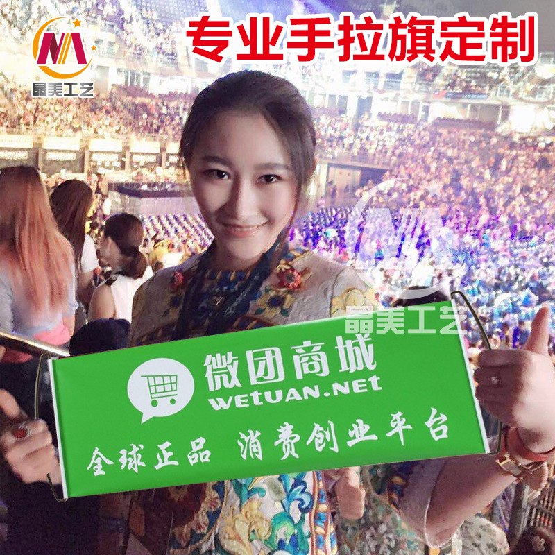 旗帜厂家定制印刷加工 广告伸缩旗帜定做