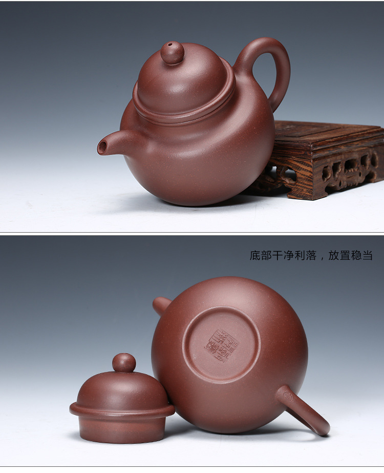 宜兴紫砂壶 全手工 原矿紫泥 掇球壶全手工紫砂壶 茶壶茶具
