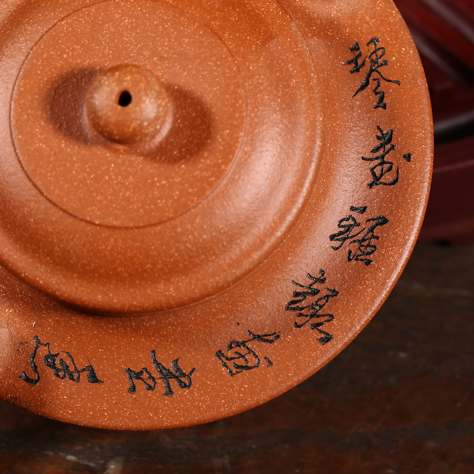 h2906 宜兴正品紫砂 原矿降坡泥水扁